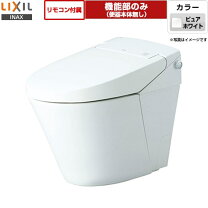 楽天市場】在庫処分（便器｜トイレ用設備）：木材・建築資材・設備<花 