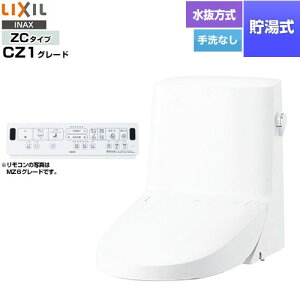 [DWT-ZC151N-BW1] tbV V[gC ^NtiEȂj LIXIL ֊@\ 0.76L ǃR Wp[EL sAzCg ǃRt yz