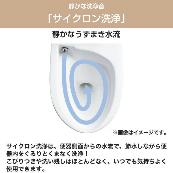 楽天市場】[SMA8204SGB-BN8] スマートクリンIII ジャニス トイレ 床 