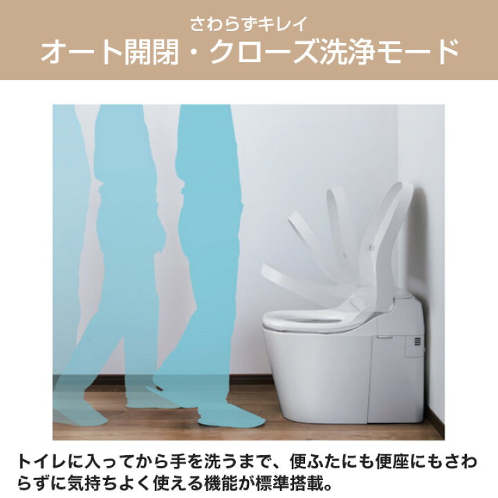 楽天市場】[XCH1601RWSK] アラウーノ S160シリーズ タイプ1K  