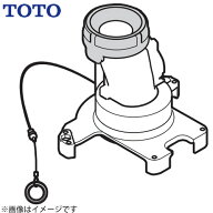 [HH02125] ソケット取替ユニット（床排水） TOTO トイレ部材 排水アジャスター 反転にて120mmにも対応可 …