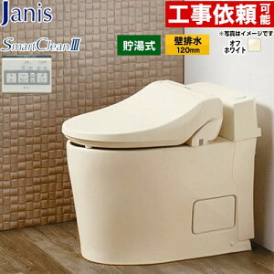 [SMA8204AGB-BN8] �X�}�[�g�N����III �W���j�X �g�C�� �ǔr�� �㔲120mm �^���N���X ���Ȃ� ��5.0L/��4.5L SmartCleanIII ��p�������֍� ��^�T�C�Y �I�t�z���C�g �ǃ����R���t�� �y���������z