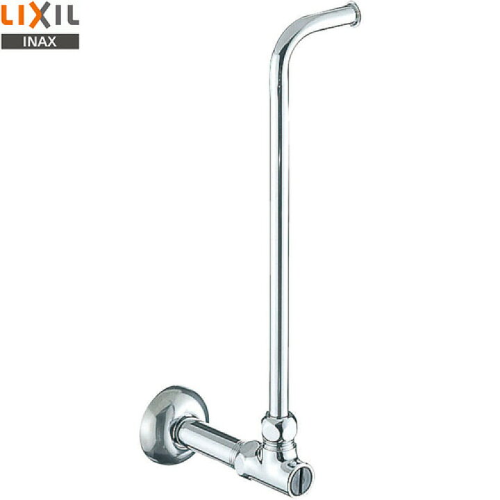 楽天市場】[TF-1890EF] 壁給水用アングル止水栓 LIXIL トイレ 