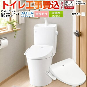 �y�H����Z�b�g�i���i�{��{�H���j�z [YBC-Z30S--YDT-Z380-BW1+CH952SWS] �A���[�W���֊� LIXIL �g�C�� ���r��200mm ��􂠂� �s���A�z���C�g(�֍��F�z���C�g) �y�y�V���t�H�[���F�菤�i�z�H�����