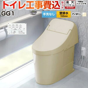 �y�H����Z�b�g�i���i�{��{�H���j�z [CES9415PX-SC1] GG1 TOTO �g�C�� �ǔr�� �����f���Ή� �r���S155mm ���Ȃ� �p�X�e���A�C�{���[ �ǃ����R���t�� �y�y�V���t�H�[���F�菤�i�z