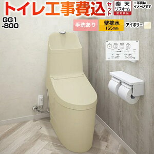 yHZbgii{{Hjz [CES9315PX-SC1] GG1-800 TOTO gC ǔr fΉ rS155mm 􂠂 pXeAC{[ ǃRt yyVtH[F菤iz yN[|
