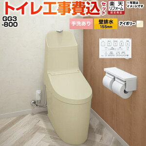 yHZbgii{{Hjz [CES9335PXR-SC1] GG3-800 TOTO gC ǔr fΉ rS155mm 􂠂 pXeAC{[ ǃRt yyVtH[F菤iz