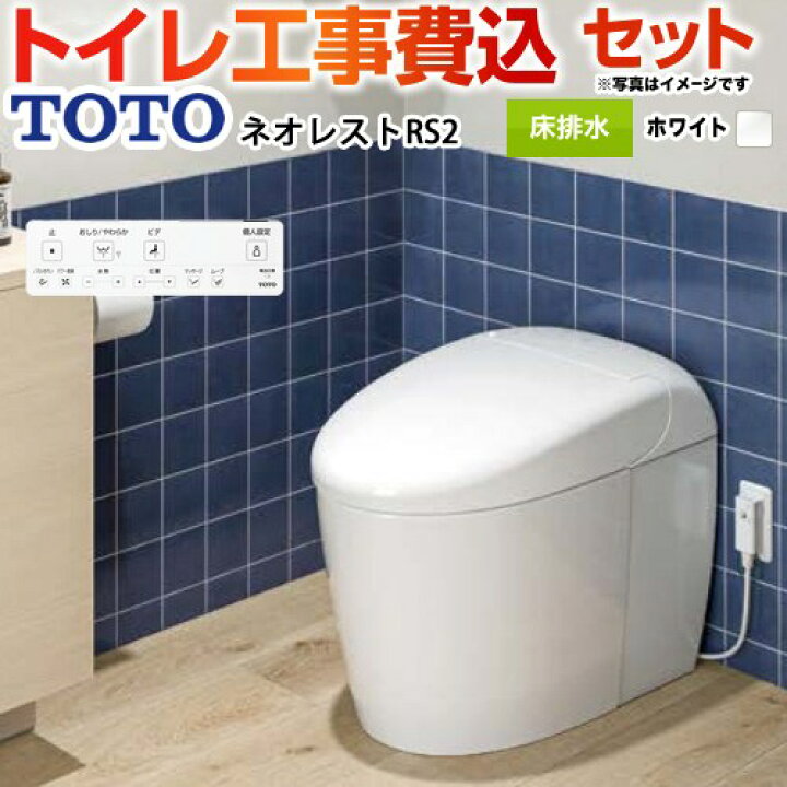 楽天市場】【工事費込セット（商品＋基本工事）】 [CES9520FR-NW1 