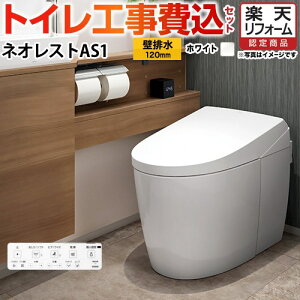yyVtH[F菤izyHZbgii{{Hjz [CES9710PX-NW1] ^NXgC lIXg AS1^Cv TOTO gC ǔr fΉ rS120`155mm Ȃ zCg 