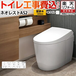 yyVtH[F菤izyHZbgii{{Hjz [CES9720PX-NW1] ^NXgC lIXg AS2^Cv TOTO gC ǔr fΉ rS120`155mm Ȃ zCg 
