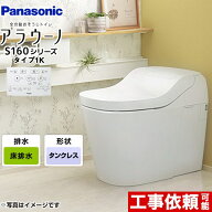 楽天市場】トイレ用設備（木材・建築資材・設備｜花・ガーデン・DIY 