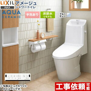 [YBC-Z30H--DT-Z384H-BB7] A[W V[gC ZR4O[h LIXIL gC gCifj rc200`550mm 􂠂 ECO5 u[O[ ǃRt yz