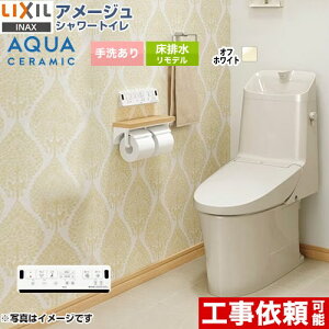 [YBC-Z30H--DT-Z384H-BN8] A[W V[gC ZR4O[h LIXIL gC gCifj rc200`550mm 􂠂 ECO5 ItzCg ǃRt yz