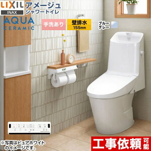 [YBC-Z30PM--DT-Z384PM-BB7] A[W V[gC ZM4O[h LIXIL gC riǔr155mmj 􂠂 ECO5 u[O[ ǃRt yz