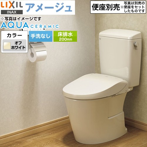 トイレ 便器 ybc-za10s dt-za150eの人気商品・通販・価格比較 - 価格.com