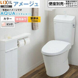[YBC-Z30PM--YDT-Z380PM-LR8] LIXIL A[W֊ LIXIL gC riǔr155mmj 􂠂 ECO5 t`X sN yz