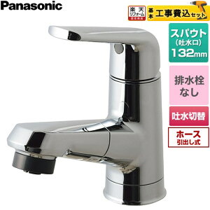 �y�H����Z�b�g�i���i�{��{�H���j�z [GQC01APAAN] �V�[���C�� �}���`�V���O�����o�[�V�����[�������� ���^���^�C�v �p�i�\�j�b�N ���ʐ��� ��t �����z�[���^�C�v �r�����Ȃ� �߂��� �y�y