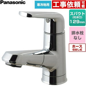 [GQC01APBAN7] �V�[���C�� �}���`�V���O�����o�[���ʍ������� ���^���^�C�v �p�i�\�j�b�N ���ʐ��� ��t �����z�[���^�C�v �r�����Ȃ� �z�[�X�����o���� ����n�p �߂��� �y���������z