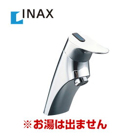 【送料無料】[LF-47] INAX イナックス LIXIL リクシル 洗面水栓 ワンホールタイプ 蛇口 シングルレバー単水栓 排水栓なし 泡沫 洗面台 洗面所 水栓 蛇口 おしゃれ　お湯は出ません 【工事対応不可】