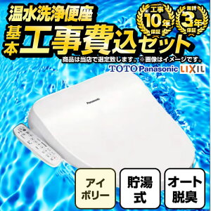 �y�H����Z�b�g�i���i�{��{�H���j�z [F-WASH-MD-S-IVO-KJ] ���܁@�~�h���O���[�h ���X�I���W�i�� �������֍� ������ ���o�[�֊���^�C�v �I�t�z���C�g �y�y�V���t�H�[���F�菤�i�z�H����
