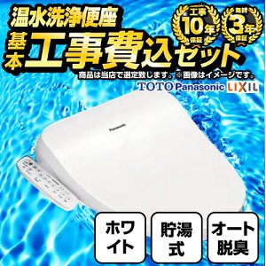 �y�H����Z�b�g�i���i�{��{�H���j�z [F-WASH-MD-S-WHI-KJ] ���܁@�~�h���O���[�h ���X�I���W�i�� �������֍� ������ ���o�[�֊���^�C�v �z���C�g �y�y�V���t�H�[���F�菤�i�z�H�����