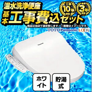 �y�H����Z�b�g�i���i�{��{�H���j�z [F-WASH-ST-S-WHI-KJ] ���܁@�X�^���_�[�h�O���[�h ���X�I���W�i�� �������֍� ������ ���o�[�֊���^�C�v �z���C�g �y�y�V���t�H�[���F�菤�i�z�H��