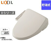 楽天市場】シャワートイレ 価格 inaxの通販