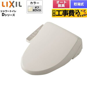 yHZbgii{{Hjz [CW-D12-BN8] DV[Y INAX ֍ V[gC V[g^Cv  ItzCg yyVtH[F菤iz yN[|L2025/12/10z