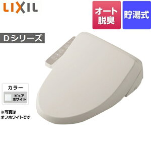 [CW-D12-BW1] INAX ֍ DV[Y V[gC V[g^Cv  LIXIL NV Wp[EL sAzCg yz yubNtCf[N[|L2025/11/27z