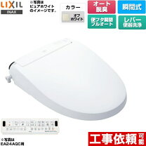 楽天市場】cw- ea24の通販