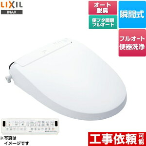 [CW-EA24AQC-BW1] New PASSO pb\ LIXIL ֍ uԎ tI[g֊iR֊jAjqΉ GAV[hEL@^[{EL  sAzCg ǃRt 