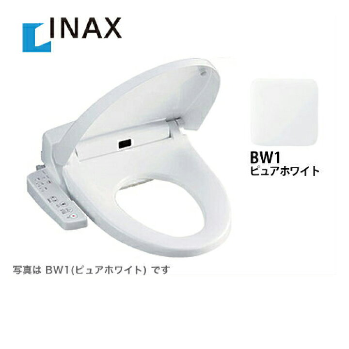 楽天市場】【在庫あり！】[CW-H42-BW1] LIXIL リクシル INAX  