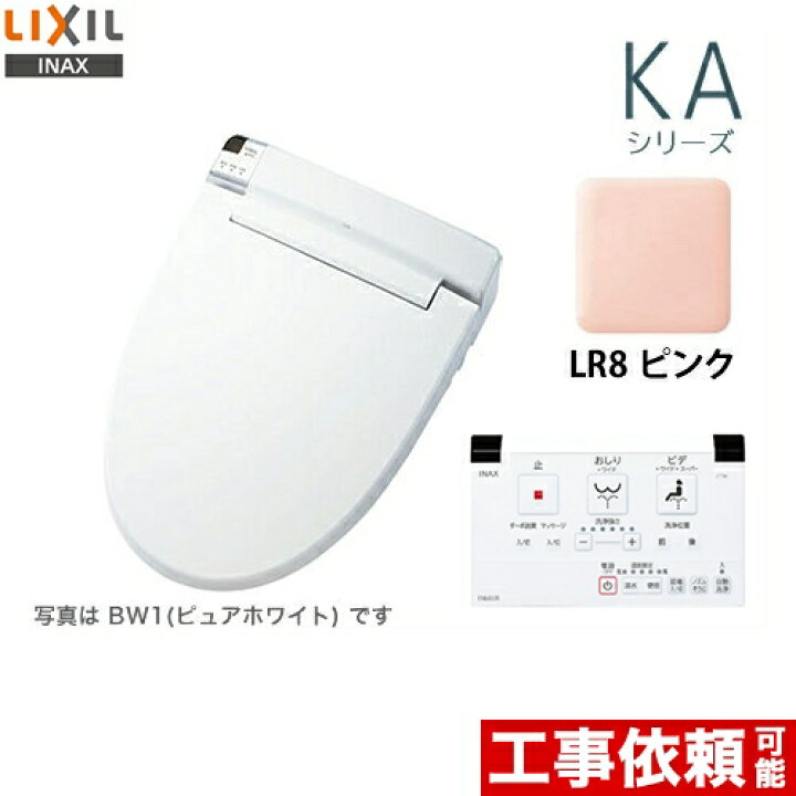 楽天市場】【後継品での出荷になる場合がございます】[CW-KA21-LR8  