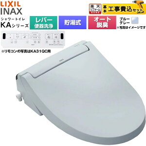 �y�H����Z�b�g�i���i�{��{�H���j�z [CW-KA31A-BB7] KA�V���[�Y �V�����[�g�C�� LIXIL �������֍� ������0.76L �蓮�n���h�����i���o�[�֊���j �u���[�O���[ �ǃ����R���t�� �y�y�V���t�H