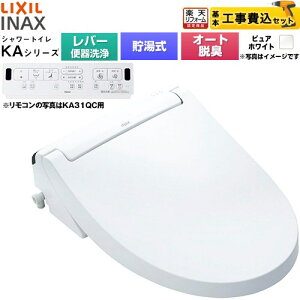�y�H����Z�b�g�i���i�{��{�H���j�z [CW-KA31A-BW1] KA�V���[�Y �V�����[�g�C�� LIXIL �������֍� ������0.76L �蓮�n���h�����i���o�[�֊���j �s���A�z���C�g �ǃ����R���t�� �y�y�V���t