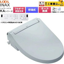 楽天市場】inax cw-ka21qの通販