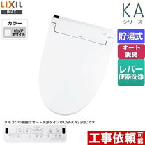 楽天市場】cw－ka21 bw1 ピュアホワイトの通販