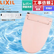 楽天市場】cw－rl20hの通販