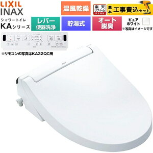 �y�H����Z�b�g�i���i�{��{�H���j�z [CW-KA32A-BW1] KA�V���[�Y �V�����[�g�C�� LIXIL �������֍� ������0.76L �蓮�n���h�����i���o�[�֊���j �s���A�z���C�g �ǃ����R���t�� �y�y�V���t