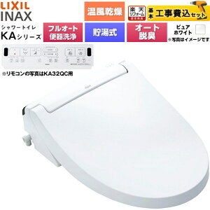 �y�H����Z�b�g�i���i�{��{�H���j�z [CW-KA32AQA-BW1] KA�V���[�Y �V�����[�g�C�� �������֊�p LIXIL �������֍� ������0.76L �t���I�[�g/�����R���֊��򂠂�A�j�q�����Ή��Ȃ� �s���A