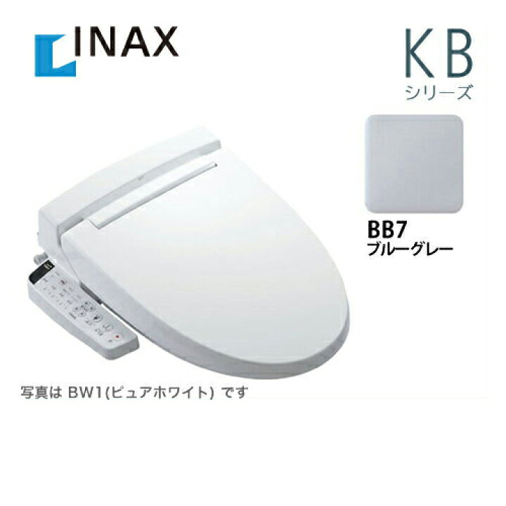 楽天市場】【後継品での出荷になる場合がございます】[CW-KB21-BB7  