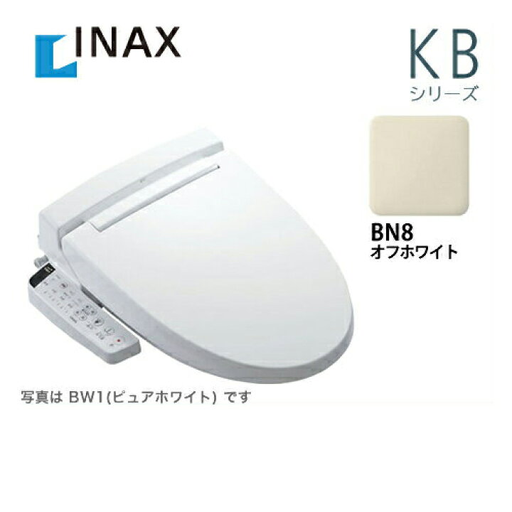 楽天市場】【後継品での出荷になる場合がございます】[CW-KB21-BN8  