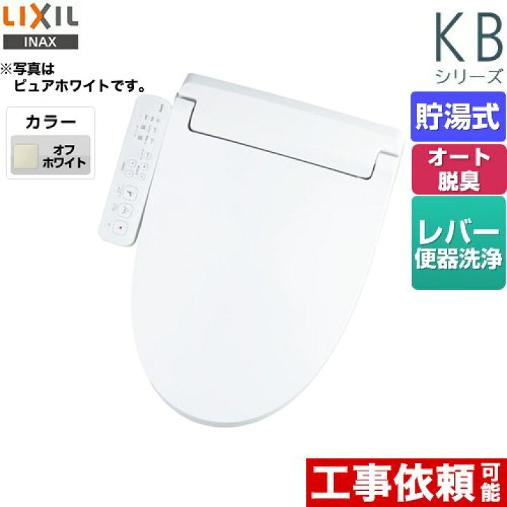 楽天市場】【在庫あり！無料3年保証】[CW-KB31-BN8] KBシリーズ 