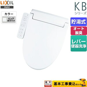 yyVtH[F菤izyHZbgii{{Hjz [CW-KB31-BW1] KBV[Y@V[gC LIXIL ֍ @0.76L Wp[EL ^[{EL sAzCg yN[
