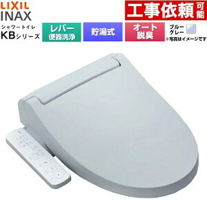 [CW-KB31A-BB7] KB�V���[�Y �V�����[�g�C�� LIXIL �������֍� ������0.76L �蓮�n���h�����i���o�[�֊���j W�p���[�E�L �^�[�{�E�L �u���[�O���[ �y���������z