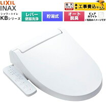 楽天市場】トイレ cw－k31の通販