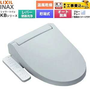 �y�H����Z�b�g�i���i�{��{�H���j�z [CW-KB32A-BB7] KB�V���[�Y �V�����[�g�C�� LIXIL �������֍� ������0.76L �蓮�n���h�����i���o�[�֊���j �u���[�O���[ �y�y�V���t�H�[���F�菤�i�z