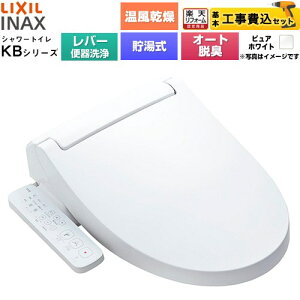 �y�H����Z�b�g�i���i�{��{�H���j�z [CW-KB32A-BW1] KB�V���[�Y �V�����[�g�C�� LIXIL �������֍� ������0.76L �蓮�n���h�����i���o�[�֊���j �s���A�z���C�g �y�y�V���t�H�[���F�菤�i