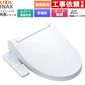 [CW-KB32A-BW1] KB�V���[�Y �V�����[�g�C�� LIXIL �������֍� ������0.76L �蓮�n���h�����i���o�[�֊���j W�p���[�E�L �^�[�{�E�L �������� �s���A�z���C�g �y���������z