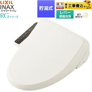 �y�H����Z�b�g�z [CW-RG10-REC-BN8] �V�����[�g�C��RG�V���[�Y �E�L������{�^�C�v LIXIL �������֍� ������ 0.63L �蓮�n���h�����i���o�[�֊���j �I�t�z���C�g �ȒP��t�Z�b�g�ʔ� �y�y�V